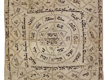 Printed page with Hebrew words arranged in concentric squares and intersecting diamonds, and Star of David in the middle. 