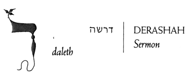 Page printed with the Hebrew letter daled, and the Hebrew word derashah, and the words "derashah" and "sermon."