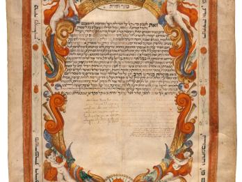 Page of Hebrew text decorated with cherubs, trumpets, and flora, and Hebrew verses and a crown at top.