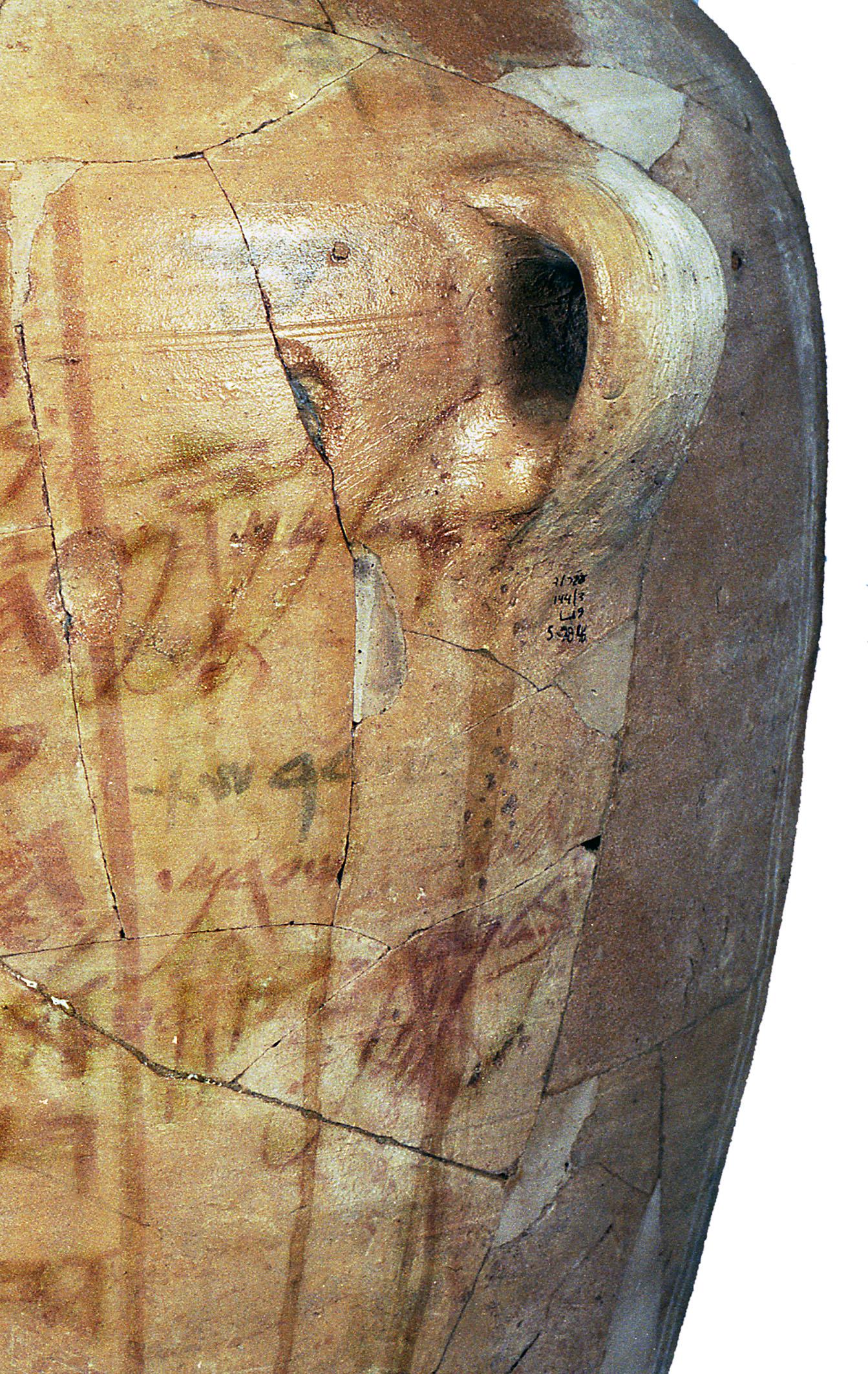 Jar with handle and inscribed with Hebrew letters.