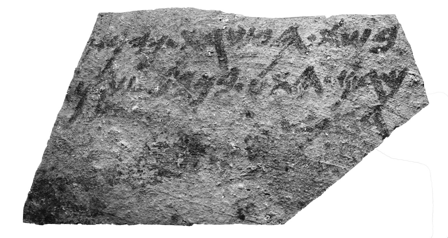 Pottery fragment with Hebrew inscription. 