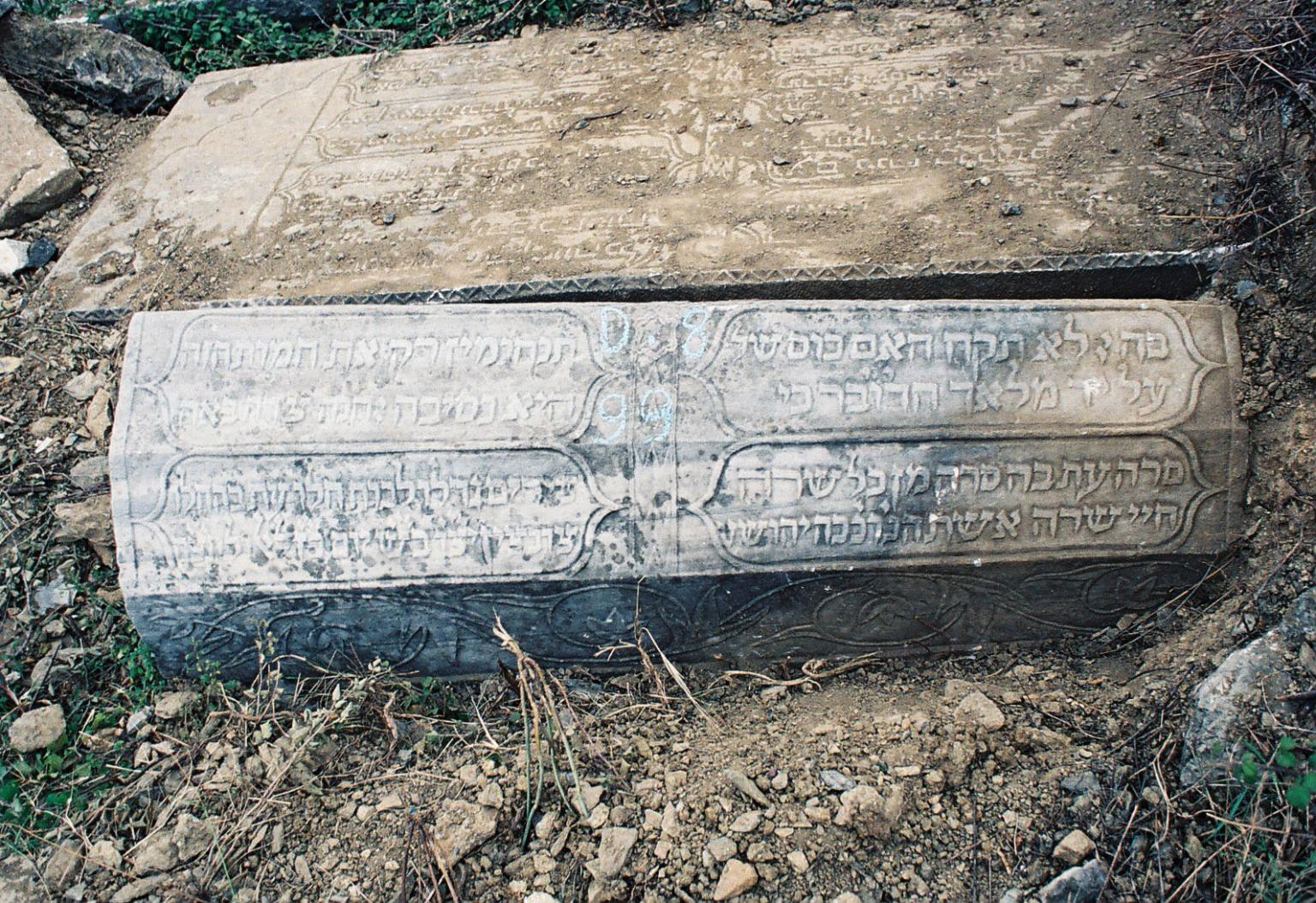 Tombstone with Hebrew inscription.