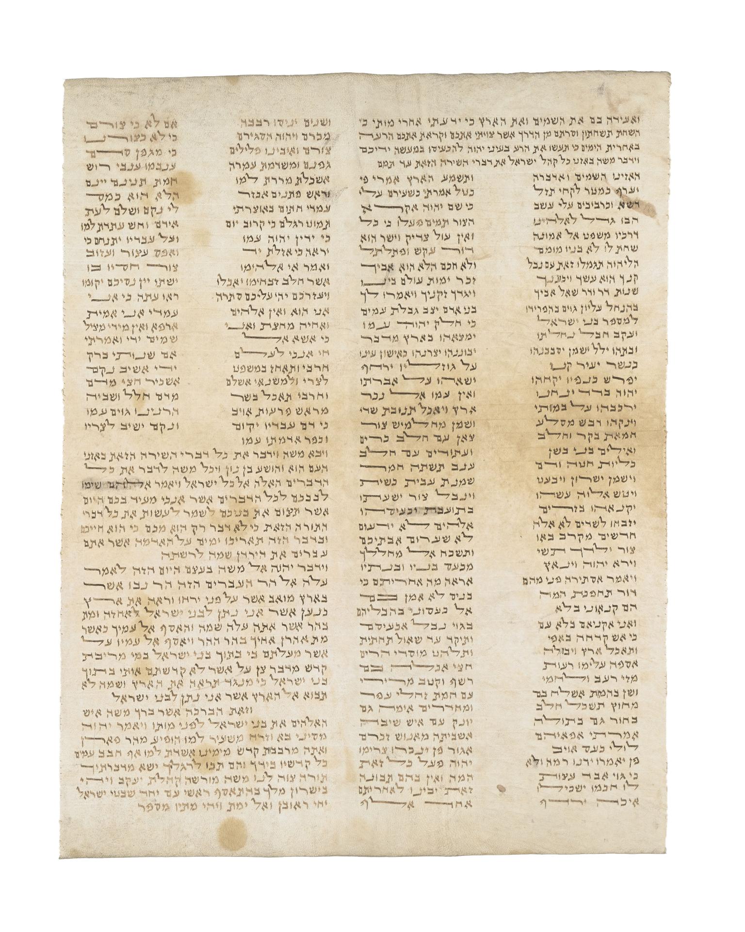 Page of Hebrew writing.