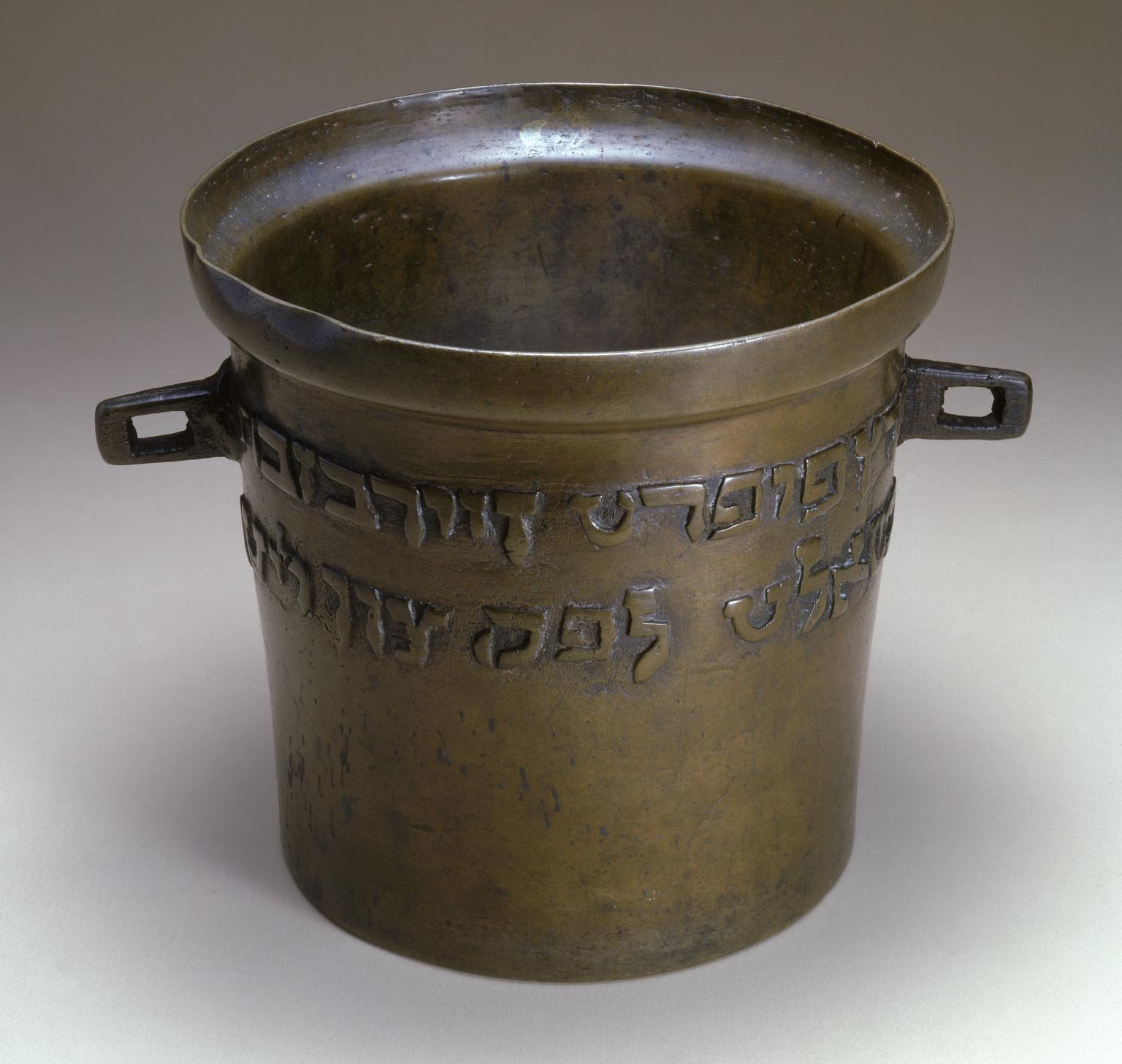 Pot with Hebrew inscription and two handles. 