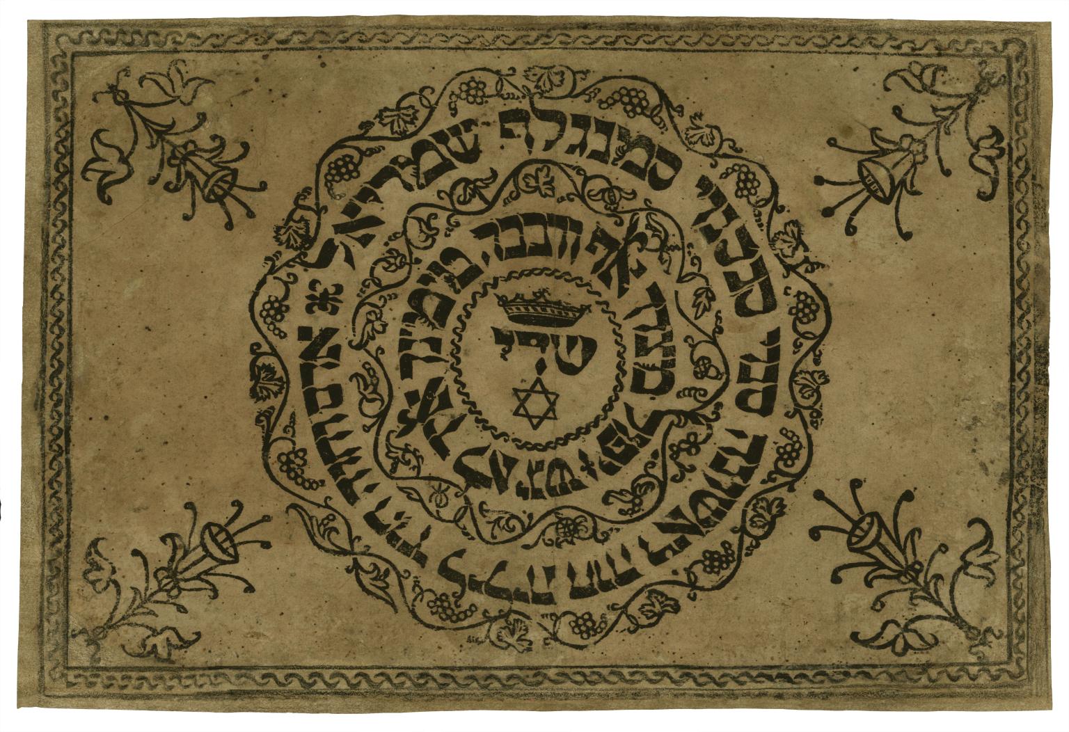 Printed page with Hebrew text in a circle framed by decorative motif with flower in each corner.
