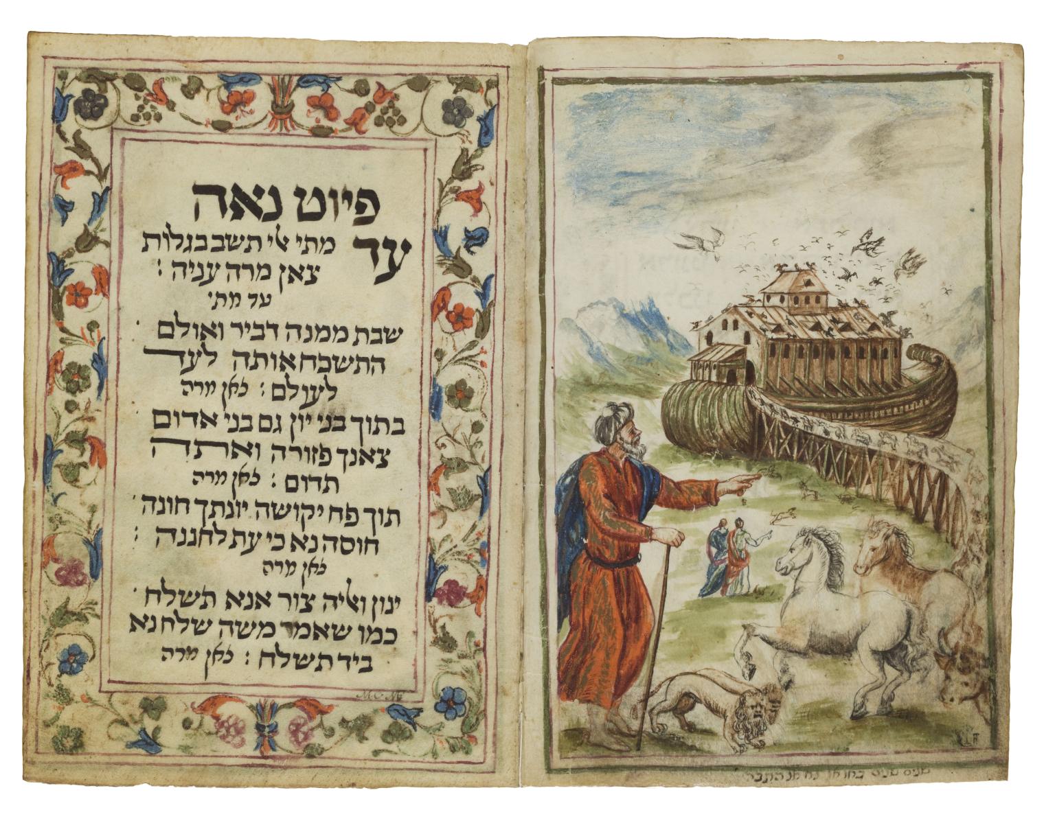 Facing-page manuscript with Hebrew text on left page with floral border and scene of man leading horses and lion to large ark on right page. 