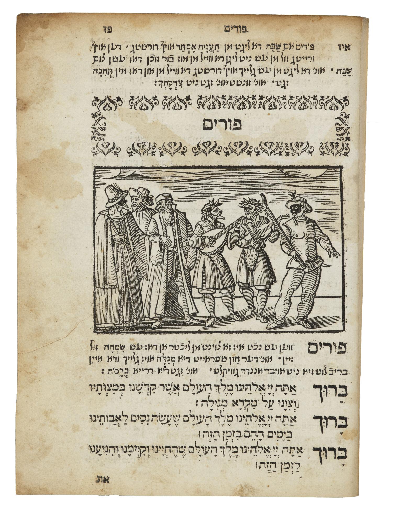 Woodcut illustration of six standing figures, three of whom are wearing masks and holding instruments, with Yiddish text above and below.