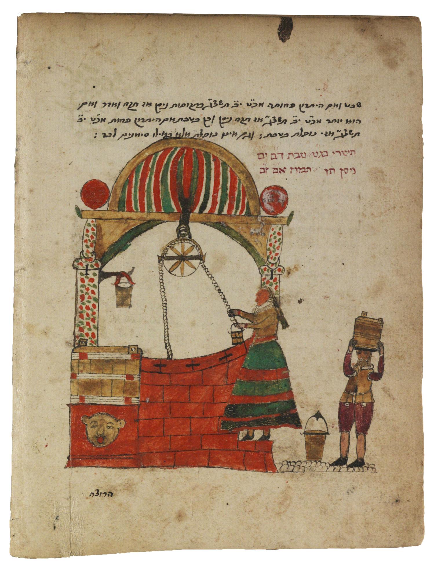 Manuscript page with illustration of woman drawing water from a well as another individual stands behind her with a pitcher of water on head, and Hebrew text above.