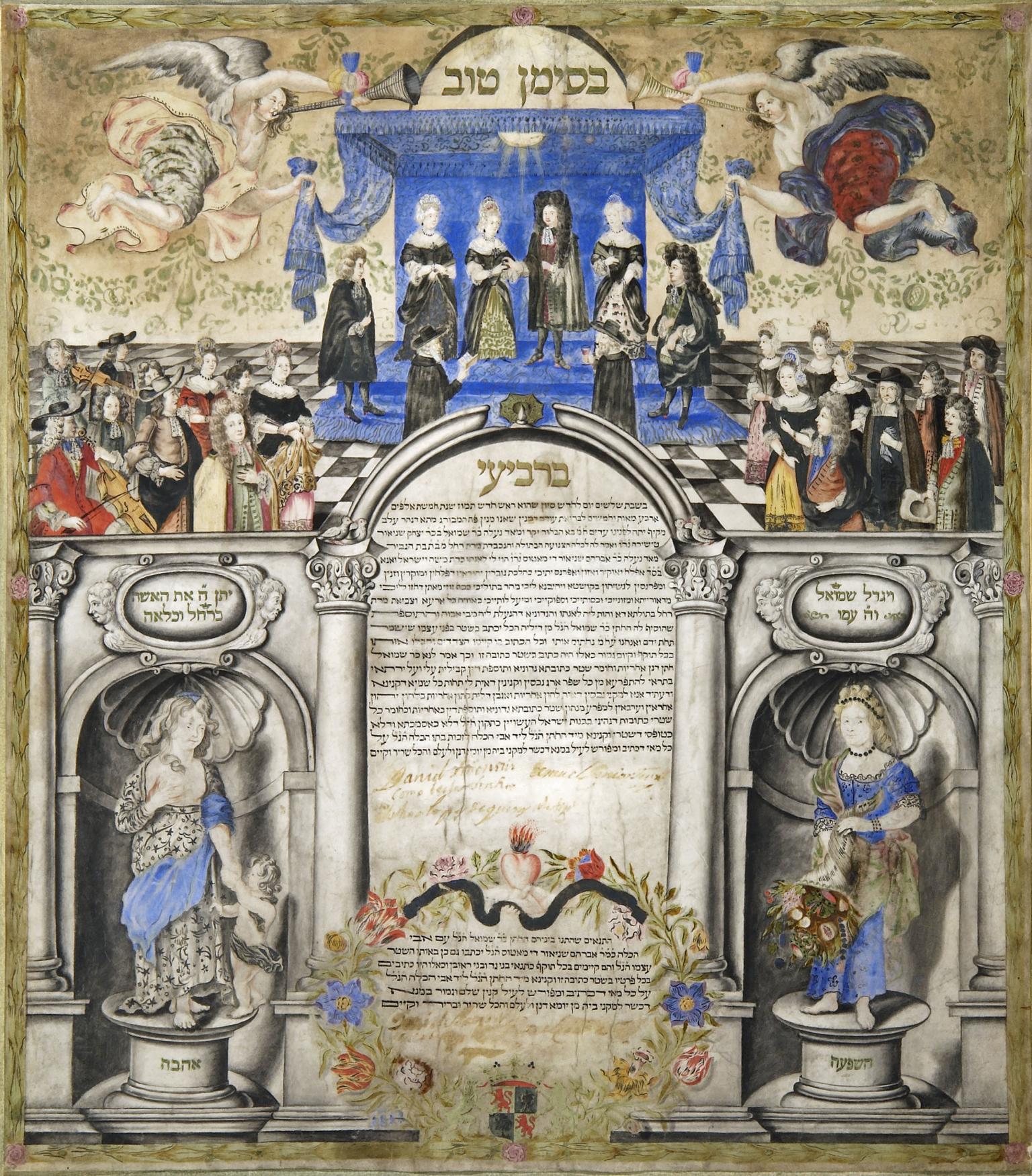 Page of Aramaic text surrounded by ornate illustrations, including couple under wedding canopy at the top of the page with many well-dressed people around them and two angels flying overhead, and two women on pedestals on either side of the bottom of the page on either side of a wreath with text inside. 