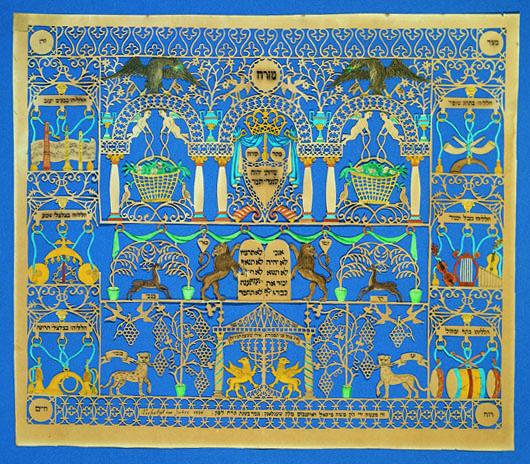 Papercut featuring angels, baskets of flowers, pair of lions holding two Hebrew tablets in center, various animals, and instruments, surrounded by decorative border. 