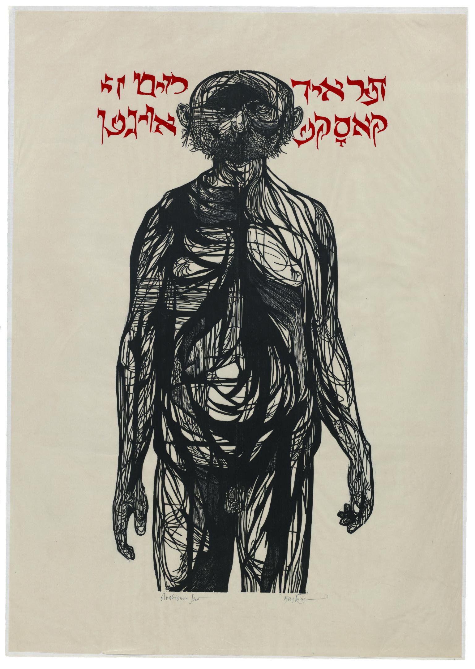 Woodcut featuring male figure facing viewer made out of network of lines and Yiddish text above figure.