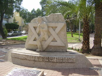 Jewish Partisan Memorial Jewish Partisan Monumnet