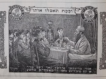 And This Is How You Shall Eat It (Exodus 12:11) Printed image of men and women seated at a table drinking tea, with Hebrew text above and Yiddish text below them.