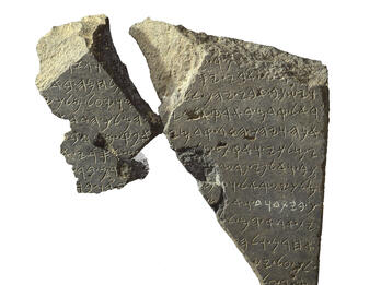 Tel Dan Stela Stone tablet in two fragments inscribed with Hebrew writing.