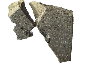 Stone tablet in two fragments inscribed with Hebrew writing. 