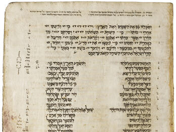 Manuscript page of Hebrew text in two columns.