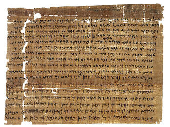 Fragmentary papyrus page of Hebrew writing.