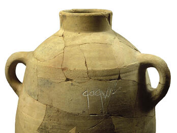 Jar with Governor of the City Inscription Jar with two handles and Hebrew inscription.