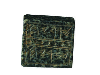 Seal of Uriyahu Son of Azaryahu Square rock seal decorated with lines and dots that surround a Hebrew inscription.