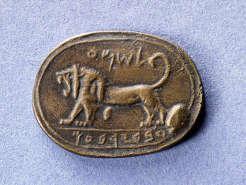 Seal of Shema, Servant of Jeroboam, with Lion Cast of oval seal with a lion with open jaws and upward-curving tail and Hebrew inscription.