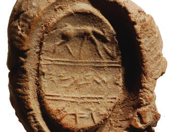 Seal with grazing doe and Hebrew inscription.
