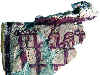 Painted mural fragment showing two human heads facing left and looking out over wall and towers.