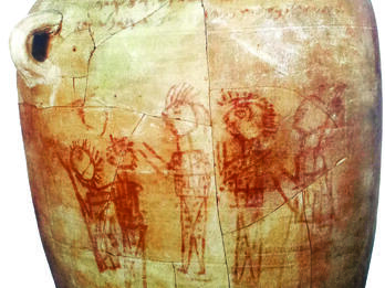 A Procession Jar with one visible handle with painting of five people with raised forearms.