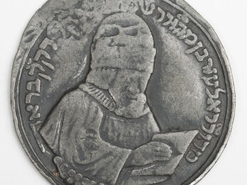 Medal Honoring Eleazar ben Samuel’s Appointment as Chief Ashkenazi Rabbi in Amsterdam Medal of man with open book.