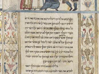 Scroll of the Book of Esther Page of Hebrew text surrounded by decorative border with four well-dressed figures on top.