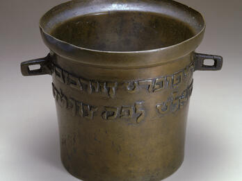 Sabbath Cooking Pot Pot with Hebrew inscription and two handles.
