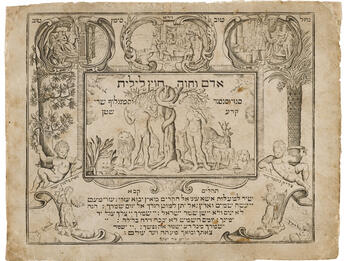 Printed Amulet Page of Hebrew text with image of naked figures and tree with serpent in middle, and border with columns, cherubs, and foliage.