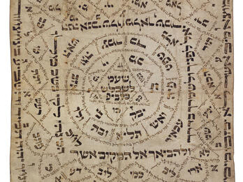 Amulet Printed page with Hebrew words arranged in concentric squares and intersecting diamonds, and Star of David in the middle.