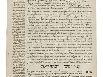 Title Page of Moses Cordovero’s Tefilah le-Moshe (Prayer of Moses) Manuscript page with three sections of Hebrew text.