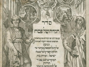 Haggadah Printed page with Hebrew text in center framed by two standing figures on either side, and six circular images with scenes of figures and buildings.