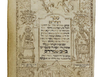 De Pinto Psalter Manuscript page of Hebrew text in center framed with decorations and figures and scenes including two cherubs holding a crown at top, a king holding a harp, and a man holding censer, both with crowns above their heads, and figures at bottom.
