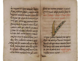 Illustration of bloodletting knife on right side of a manuscript page, with Judeo-Arabic text surrounding. 