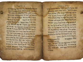 Midrash ḥemdat yamim Facing-page manuscript with Hebrew text.