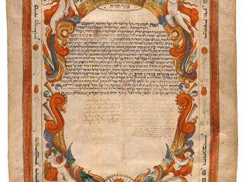 Rabbinic Ordination Certificate Page of Hebrew text decorated with cherubs, trumpets, and flora, and Hebrew verses and a crown at top.
