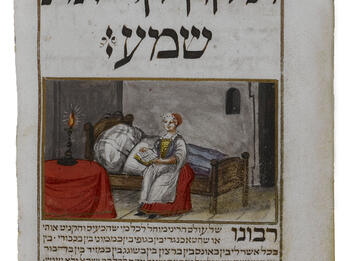 The Order of Grace after Meals Manuscript page of Hebrew text with illustration of woman sitting on bed holding a book by candlelight.