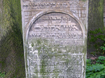 Rectangular tombstone with Hebrew inscriptions.