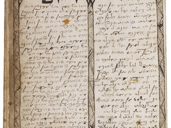 Manuscript page with two columns of writing in Yiddish and Hebrew and a decorated border.