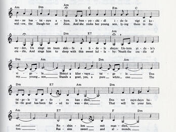 Shulamis Sheet music with English and Yiddish lyrics.