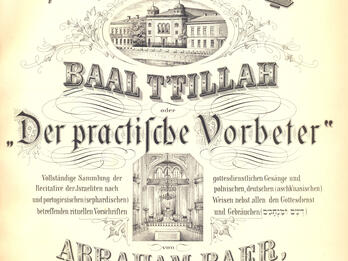 Baal T’fillah: Oder, Der practische Vorbeter (Prayer Leader: Or The Practical Litanist) Printed page featuring Hebrew and German text and small images of the exterior of a building and interior of synagogue.