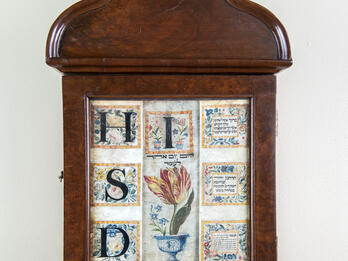 Omer Calendar Wood wall piece with bold Hebrew letters and flowers