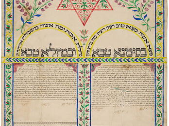 Page of Aramaic text in two arched columns with Star of David and flowers on top.