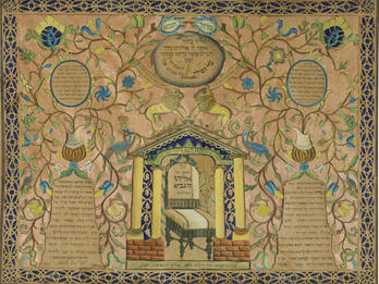 Papercut featuring a chair in the center with lions above, decorated with floral motifs and Hebrew text. 
