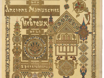 Book cover with French title in elaborate font, surrounded by emblematic decorations.