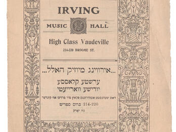 Printed page with Yiddish and English text and large decorative border.