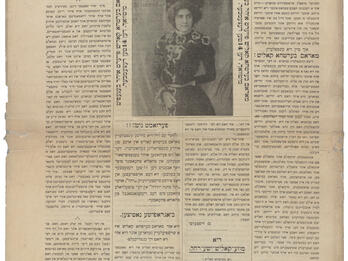 Page with printed Yiddish text and small photograph of woman in center.