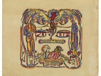 Sikhes-khulin (Small Talk, or, The Legend of Prague) Watercolor illustration with decorative border surrounding several figures and stylized Yiddish writing.